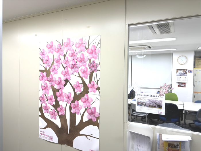 慈友クリニックがApril Dream2026に参加