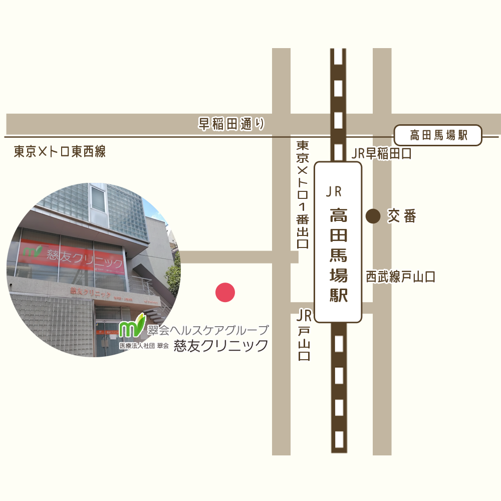 慈友クリニック　地図